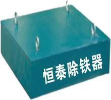 恒泰江苏除铁器好的产品,让您更得心应手价格,恒泰江苏除铁器好的产品,让您更得心应手厂家,巩义恒泰磁业公司_中国行业信息网