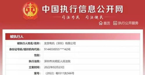 中科磁业 现金流 失血 大客户和供应商被罚